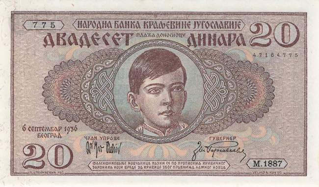 50 Dinara 1931 Ro.599B M